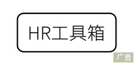 首页单位下通栏二 工具箱